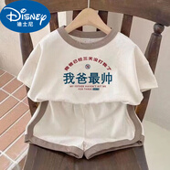 迪士尼（Disney）爸媽個(gè)性文字兒童純棉夏裝短袖T恤可愛(ài)嬰兒休閑短褲寶寶兩件套裝 白色--我爸最帥[純棉套裝] 48