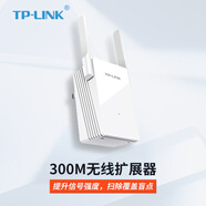普聯(lián)（TP-LINK） WIFI信號放大器 雙頻千兆無(wú)線(xiàn)網(wǎng)擴展器中繼器 家用路由器無(wú)線(xiàn)AP信號增強器 TL-WA832RE  300M無(wú)線(xiàn)擴展器