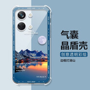 卡歐丹 一加Ace2V手機殼OPPO Ace 2V保護套5G全包邊防摔一加ace2v透明氣囊保護殼 邊框燈湖山-氣囊