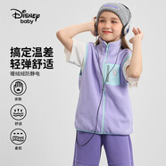迪士尼（DISNEY）童裝兒女童搖粒絨馬甲抗靜電保暖輕薄坎肩上衣24秋DB431DE01紫110