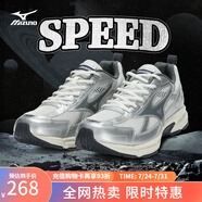 美津濃（MIZUNO）【SPEED】運(yùn)動(dòng)跑步鞋男女星速鞋復(fù)古老爹鞋透氣緩震跑鞋 19/淺灰/銀/深灰 42 (270mm)
