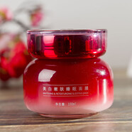 御泥坊面膜美白睡眠面膜免洗紅石榴葡萄籽補水保濕女夜間提亮膚色 美白睡眠100克(嫩膚提亮膚色)