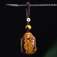 妙韻真品黃虎眼石龍龜吊墜男款烏龜項鏈送長(cháng)輩禮物女士鑰匙扣水晶掛件 編織繩鑰匙扣款
