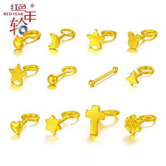 紅色年輪黃金耳釘女士 999足金圣誕樹(shù)月亮圓珠養耳棒 黃金耳飾配飾送女友 五角星耳釘一對 （總金重約0.38g)