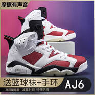 大其樂東AJ6籃球鞋男皮面耐磨青少年水泥地戰(zhàn)靴摩擦有聲音兒童透氣運(yùn)動鞋 AJ6*皮面白紅 38碼