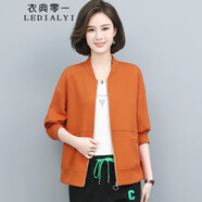 衣典零一（LEDIALYI）2024春秋季女裝新款休閑洋氣開(kāi)衫衛衣外套女短款小個(gè)子棒球服上衣 橘色 XL（推薦130-145斤）