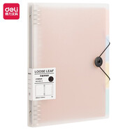 得力活頁(yè)夾環(huán)扣文件夾大號打孔透明活頁(yè)本外殼多功能加厚可拆卸不硌手diy自制作業(yè)文件整理收納 【透明外殼】A4/8孔不硌手