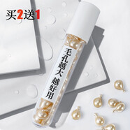 fUT煥亮水光肌 收斂粗大毛孔 左旋維VC精華液片金膠囊濃縮原液 【30顆】拍2瓶 發(fā)3瓶