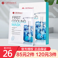 秀膚生（Cell Fusion C）舒潤冰感面膜5片多重補(bǔ)水保濕呵護(hù)滋潤曬后泛紅男女士可用 【1盒】冰感面膜