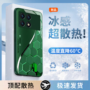 唯我范 紅米k70手機(jī)殼新款至尊版全包玻璃殼k70e冰感散熱k70pro保護(hù)套簡約高級防摔商務(wù)高端超薄創(chuàng)意男女 紅米 k70至尊版【暗夜綠】 冰晶玻璃殼