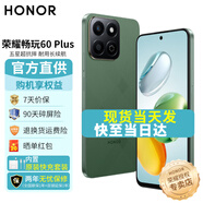 榮耀暢玩60 Plus 新品5G手機 仙蹤綠 12+512GB