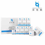 百悅膚玻尿酸原液面膜透明質(zhì)酸原液精華素補(bǔ)水保濕 25ml