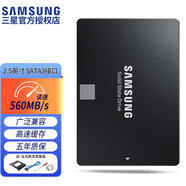 三星（SAMSUNG）870 EVO 870 QVO 860 PRO SATAⅢ SATA3 2.5英寸 SSD固態(tài)硬盤筆記本臺(tái)式機(jī)通用獨(dú)立緩存AI電腦配件 870 EVO SATA3 2.5英寸 主