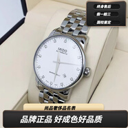 【二手99新】美度手表MIDO貝倫賽麗系列自動(dòng)機(jī)械表男表 M8600.4.66.1白盤鋼帶款鉆石刻度表徑38