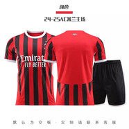 穆斯特 足球服套裝男 皇馬曼城訓練球衣訂定制成人兒童團購運動(dòng)比賽隊服 巴薩二客 L 175-180