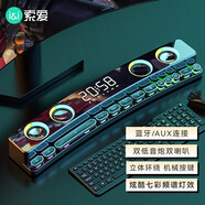 索愛（soaiy） A6藍牙音響電腦臺式小型家用桌面低音炮多媒體手機筆記本游戲便攜長條迷你小音箱 SH39黑色機械按鍵時鐘升級版