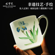 紅官窯陶瓷泡茶杯帶蓋喝水杯辦公室杯子送人禮物定制送長(cháng)輩茶具整套白瓷 蝴蝶芳菲450ml1只