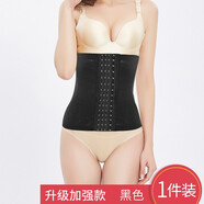 大美兔 收腹帶女塑身形衣產(chǎn)后美體運動(dòng)顯瘦束縛綁帶男女款透氣封腰夾 4排扣長(cháng)度28CM(黑色1件裝） 3XL 適合體重（160-180）斤
