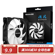 EVESKY棱鏡5代PRO棱鏡II代12CM散熱風(fēng)扇神光同步5V3針ARGB靜音PWM溫控積木控制器集線(xiàn)器四代棱鏡5pro 航嘉清風(fēng)