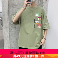 嘉曄短袖t恤男五分袖男超火網(wǎng)紅百搭潮流夏季丅韓版上衣港風(fēng)ins半袖 淺綠色 M