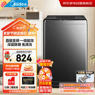 美的（Midea）【25年新品】自動波輪洗衣機10公斤家用大容量直驅(qū)變頻電機除螨10KG升級款一級能效MB100V36DT