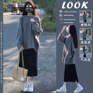 唐菓蜜秋冬連衣裙女2024新款女裝韓版時(shí)尚寬松百搭慵懶風(fēng)毛衣顯瘦套裝裙 灰色毛衣+黑色裙子 M