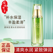 百雀羚中年媽媽套裝水能量煥耀煥顏禮盒精華水乳面霜潔面深度滋養(yǎng)滋潤(rùn) 水能量煥耀凝乳90ml