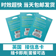 香港流量卡香港電話卡香港鴨聊佳365天15/18/60G鴨聊佳流量卡批發(fā) 英國0月租180天免費接信息卡