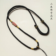 石俞記 全手工編織桃花結(jié)項(xiàng)鏈繩玉平安扣吊墜掛繩掛脖可調(diào)節(jié)掛件繩女SN3 三生緣玄晶黑