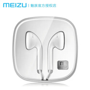 魅族魅族ep21耳機入耳式有線耳機線控帶麥高音質(zhì)運動耳機 魅族ep21