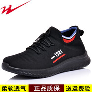 雙星名人虧本處理雙星運動(dòng)鞋透氣飛織網(wǎng)面休閑鞋子柔軟防滑男女跑步鞋 時(shí)尚襪子口2022男鞋黑紅  40