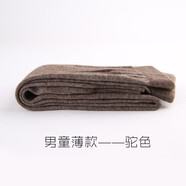 明豆皇男童羊毛褲薄款兒童加絨加厚高腰棉褲打底內穿毛線(xiàn)褲寶寶絨褲冬季