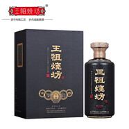 王祖燒坊【窖藏1887】53°茅臺鎮醬香型白酒 大曲坤沙 糧食酒500ml 53%vol 500mL 6瓶