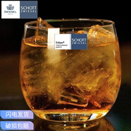 肖特圣維莎（SCHOTT ZWIESEL） 原裝進(jìn)口水晶玻璃啤酒杯飲料水杯牛奶杯綠茶杯威士忌杯洋酒杯 肖特圓身單只矮款260ml