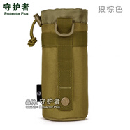 守護(hù)者水壺套戶外水壺包腰掛戰(zhàn)術(shù)水壺袋水杯套副包小包附包 狼棕色水壺套+肩帶