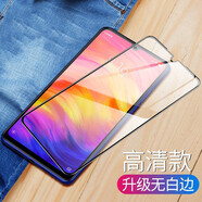 特七 紐曼n15鋼化膜x13pro全屏X15Pro高清防爆玻璃膜f12pro手機(jī)屏保貼膜屏幕保護(hù)膜 【紐曼N15/Pro】鋼化膜