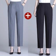 瑤珊休閑褲女2025新款夏裝冰絲時(shí)尚韓版高腰顯瘦松緊直筒哈倫九分褲女 深灰+黑色(兩件裝) XL 建議105-125斤