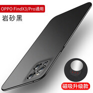 毅美 適用findx3手機殼x3pro超薄oppo磨砂find男款fx3磁吸oppox3硬殼fand外殼oppofindx3保護套por黑色 巖砂黑丨磁吸款