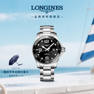 浪琴（LONGINES）瑞士手表 康卡斯?jié)撍盗?機械鋼帶男表L37824566