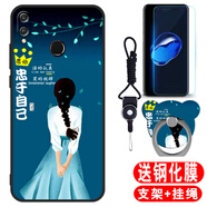 唯美納 華為榮耀8x手機殼jsnal00可愛(ài)honorX8超酷jsn-alooa軟套jsnalOO卡 黑忠于自己(軟殼)(關(guān)注店鋪配 鋼化膜+指環(huán)+掛繩 榮耀8X(JSN-AL00)