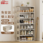 蟻伽 鞋架 折疊鞋架 簡(jiǎn)易鞋架家用多層免安裝收納鞋柜防塵 加長(cháng)7層1列