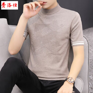 費(fèi)洛仕新款毛衣男半袖半高領(lǐng)套頭打底短袖純色秋冬季針織衫修身型毛線衫 6100花駝色 M （90-110斤）