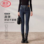 浪莎牛仔褲女春秋季2023款緊身高腰彈力百搭鉛筆褲修身顯瘦小腳褲子