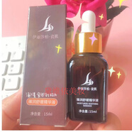 伊麗莎柏?瓷肌伊麗莎柏旗艦早晚霜霜店白早晚霜雀斑國妝特字G20210605 原液1瓶