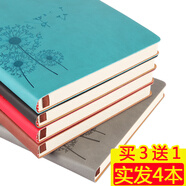 如晨  筆記本子商務(wù)記事本子韓國小清新大學(xué)生日記本簡(jiǎn)約a5筆記本文具辦公用品工作記事本子定制 蒲公英款 3本裝（顏色隨機發(fā)）