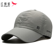 紅蜻蜓（RED DRAGONFLY）帽子男夏季薄遮陽(yáng)帽戶(hù)外速干鴨舌帽女休閑透氣防曬釣魚(yú)太陽(yáng)棒球帽 淺灰【網(wǎng)眼透氣 速干面料】 均碼 帽圍（56-60CM）