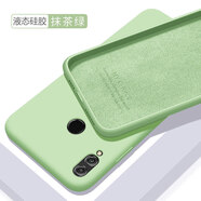 歐米滋 華為榮耀10青春版手機殼honor10lite液態(tài)硅膠榮耀V10保護套榮耀note10全包軟 榮耀note10【抹茶綠】膚液態(tài)硅膠送6D鋼化膜