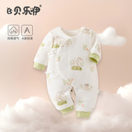 貝樂咿新生兒衣服秋冬季加厚夾棉男女寶寶連體衣初生嬰兒哈衣睡衣棉衣 5969草坪鹿 52