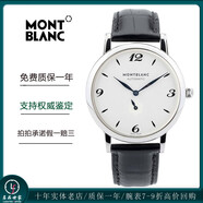【二手95新】萬寶龍明星系列 時(shí)光行者系列 自動(dòng)機(jī)械手表 石英表 二手男表 U0107073白盤皮帶39表徑
