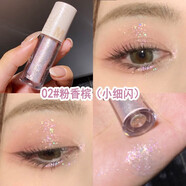 Sweet mint超閃液體眼影啞光閃粉亮片眼影液珠光細閃防水單色一滴淚妝 02#粉香檳